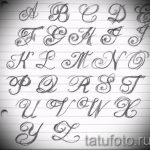 Эскиз тату буква для татуировки - вариант - tatufoto.ru - 30