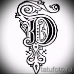 Эскиз тату буква для татуировки - вариант - tatufoto.ru - 55