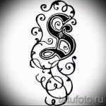 Эскиз тату буква для татуировки - вариант - tatufoto.ru - 57