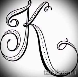 Фото тату: эскиз татуировки с изображением буквы "K", украшенной завитками и точками. Черно-белый рисунок в декоративном стиле.