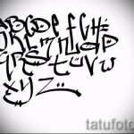 Эскиз тату буква для татуировки - вариант - tatufoto.ru - 68