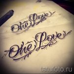 Эскиз тату буква для татуировки - вариант - tatufoto.ru - 81