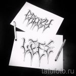 Эскиз тату буква для татуировки - вариант - tatufoto.ru - 83