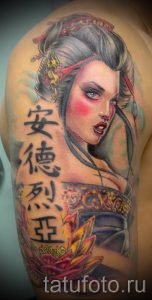 тату гейша фото для статьи про значение татуировки с гейшей - tatufoto.ru - 37