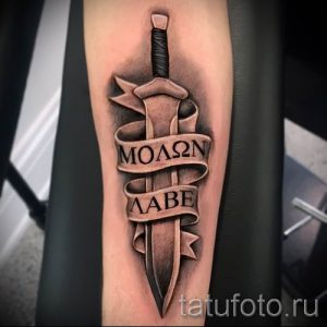 фото пример тату меч - картинка для статьи про значение татуировки 53