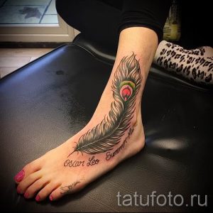 фото пример варианта тату с пером павлина - для статьи про значение это татуировки 3