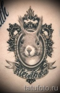 фото тату белка для статьи про значение татуировки с белкой - tatufoto.ru - 16