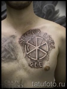фото тату коловрат для статьи про значение татуировки коловрат - tatufoto.ru - 3