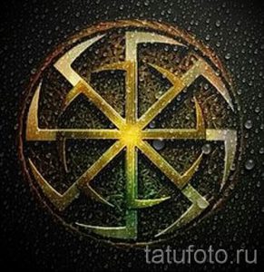 фото тату коловрат для статьи про значение татуировки коловрат - tatufoto.ru - 8