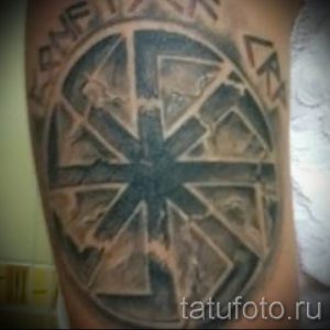 фото тату коловрат для статьи про значение татуировки коловрат - tatufoto.ru - 15