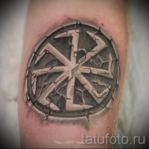 фото тату коловрат для статьи про значение татуировки коловрат - tatufoto.ru - 23