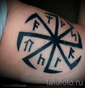 фото тату коловрат для статьи про значение татуировки коловрат - tatufoto.ru - 25
