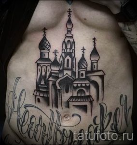фото тату купола для статьи про значение татуировки купола - tatufoto.ru - 2