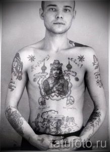 фото тату купола для статьи про значение татуировки купола - tatufoto.ru - 12