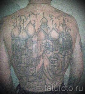 фото тату купола для статьи про значение татуировки купола - tatufoto.ru - 13