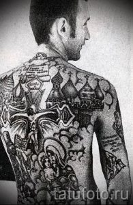 фото тату купола для статьи про значение татуировки купола - tatufoto.ru - 15