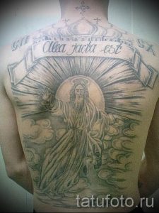 фото тату купола для статьи про значение татуировки купола - tatufoto.ru - 16