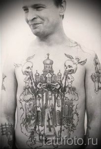фото тату купола для статьи про значение татуировки купола - tatufoto.ru - 22