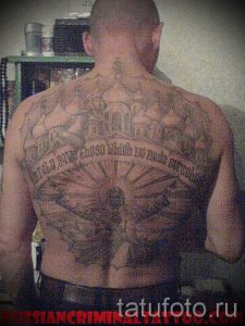фото тату купола для статьи про значение татуировки купола - tatufoto.ru - 32