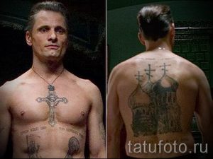 фото тату купола для статьи про значение татуировки купола - tatufoto.ru - 36
