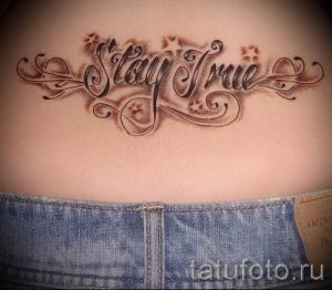фото тату на пояснице для статьи про значение татуировок на пояснице - tatufoto.ru - 43