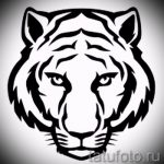 Классный эскиз татуировки тату тигр (рисунки для татуировки с тигром) - вариант рисунка эскизы тату тигр (рисунки для татуировки с тигром) для разработки интересной идеи татуировки тигр