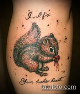 Фото тату белки, держащей в лапках разбитое сердце, с надписями "I will fix your broken heart". Эмоциональный и символичный рисунок татуировки.