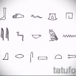 Прикольные варианты эскизов для тату с иероглифом - крутые примеры скетчей