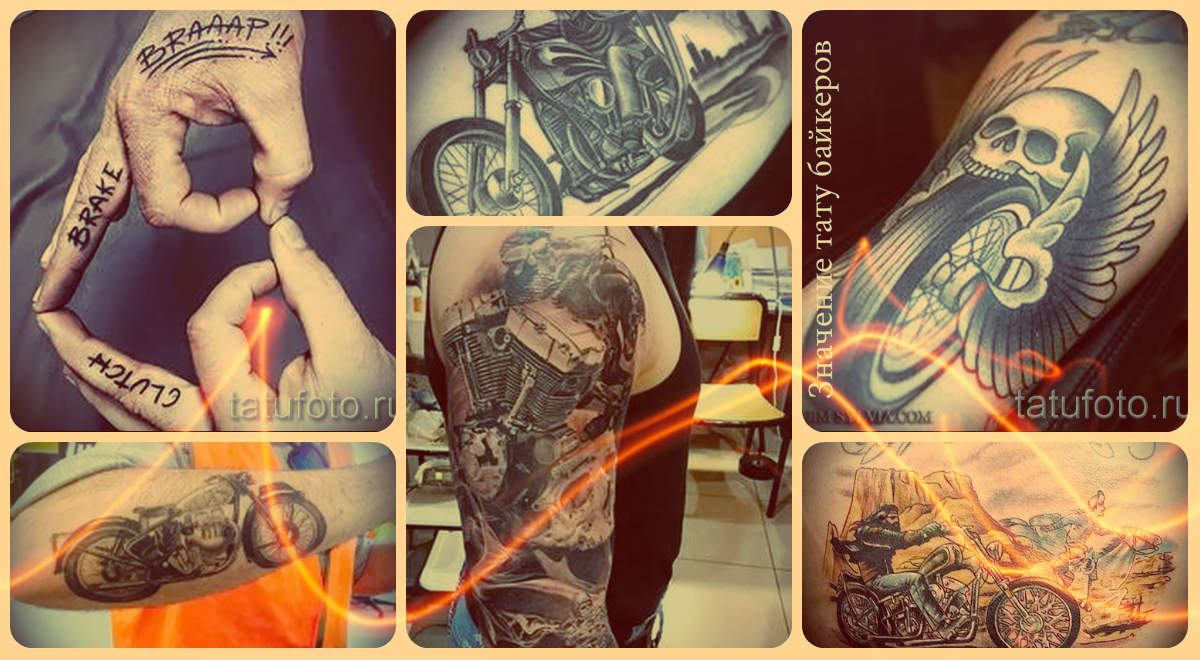 Значение тату байкеров - информация и фото готовых татуировок