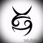 Интересны эскиз для татуировки с изображением тельца – прикольная идея для татуировки телец