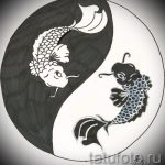 Интересный вариант рисунка татуировки – символ Инь-Янь, который подойдет для эксклюзивного эскиза тату инь-янь