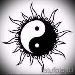 Классный вариант рисунка тату – символ Инь-Янь, который подойдет для крутого эскиза татуировки инь-янь