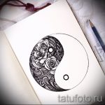 Интересный вариант рисунка татуировки – символ Инь-Янь, который подойдет для классного эскиза татуировки инь-янь