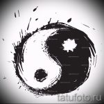 Классный вариант рисунка наколки – символ Инь-Янь, который подойдет для достойного эскиза тату инь-янь