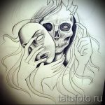 Эскиз татуировки, изображающий череп, держащий в руках маску, символизирующую двойственность человеческой природы. Выполнен в реалистичной технике.