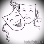 Простой черно-белый эскиз татуировки с изображением двух театральных масок – радости и печали, соединенные лентами.