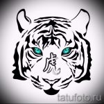 Прикольный эскиз татуировки тату тигр (рисунки для татуировки с тигром) - вариант рисунка эскизы тату тигр (рисунки для татуировки с тигром) для создания уникальной идеи тату тигр