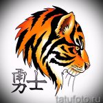 Оригинальный эскиз татуировки тату тигр (рисунки для татуировки с тигром) - идея рисунка эскизы тату тигр (рисунки для татуировки с тигром) для разработки эксклюзивной идеи тату тигр