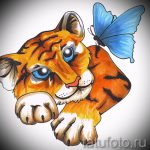 Крутой эскиз наколки тату тигр (рисунки для татуировки с тигром) - идея рисунка эскизы тату тигр (рисунки для татуировки с тигром) для разработки уникальной идеи татуировки тигр
