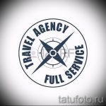 Эскиз татуировки компаса, окруженного текстом "TRAVEL AGENCY FULL SERVICE". Подходит для тематических татуировок.
