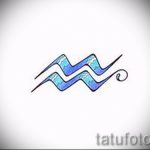 Классный вариант эскиза татуировки водолей – символ водолея (созвездие) – картинка для татуировки