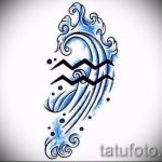 Классный вариант эскиза наколки водолей – знак водолея (созвездие) – картинка для татуировки
