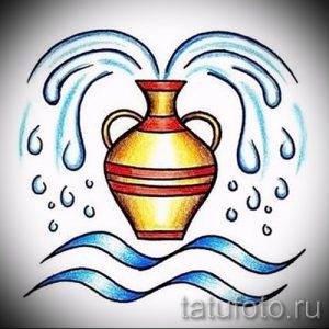 Яркий эскиз татуировки с изображением кувшина, из которого льется поток воды. Символ знака зодиака Водолей.