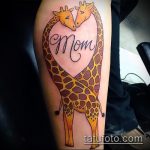Уникальный пример выполненной тату жираф – рисунок подойдет для тату жирафа на спине