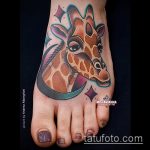 Прикольный вариант существующей тату жираф – рисунок подойдет для тату жираф на ноге