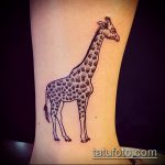 Уникальный вариант существующей тату жираф – рисунок подойдет для тату жираф геометрия