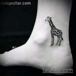 Уникальный вариант готовой тату жираф – рисунок подойдет для тату жираф на спине