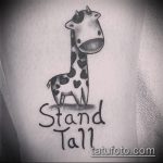 Прикольный пример готовой наколки жираф – рисунок подойдет для тату жираф акварель