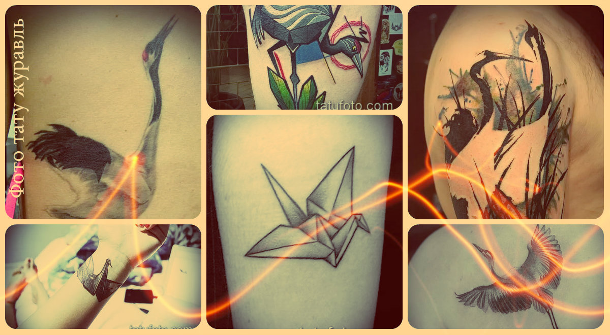 Фото тату журавль - готовые татуировки для подбора рисунка своей татуировки