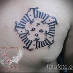 Оригинальный вариант выполненной тату круг – рисунок подойдет для что значит тату круг